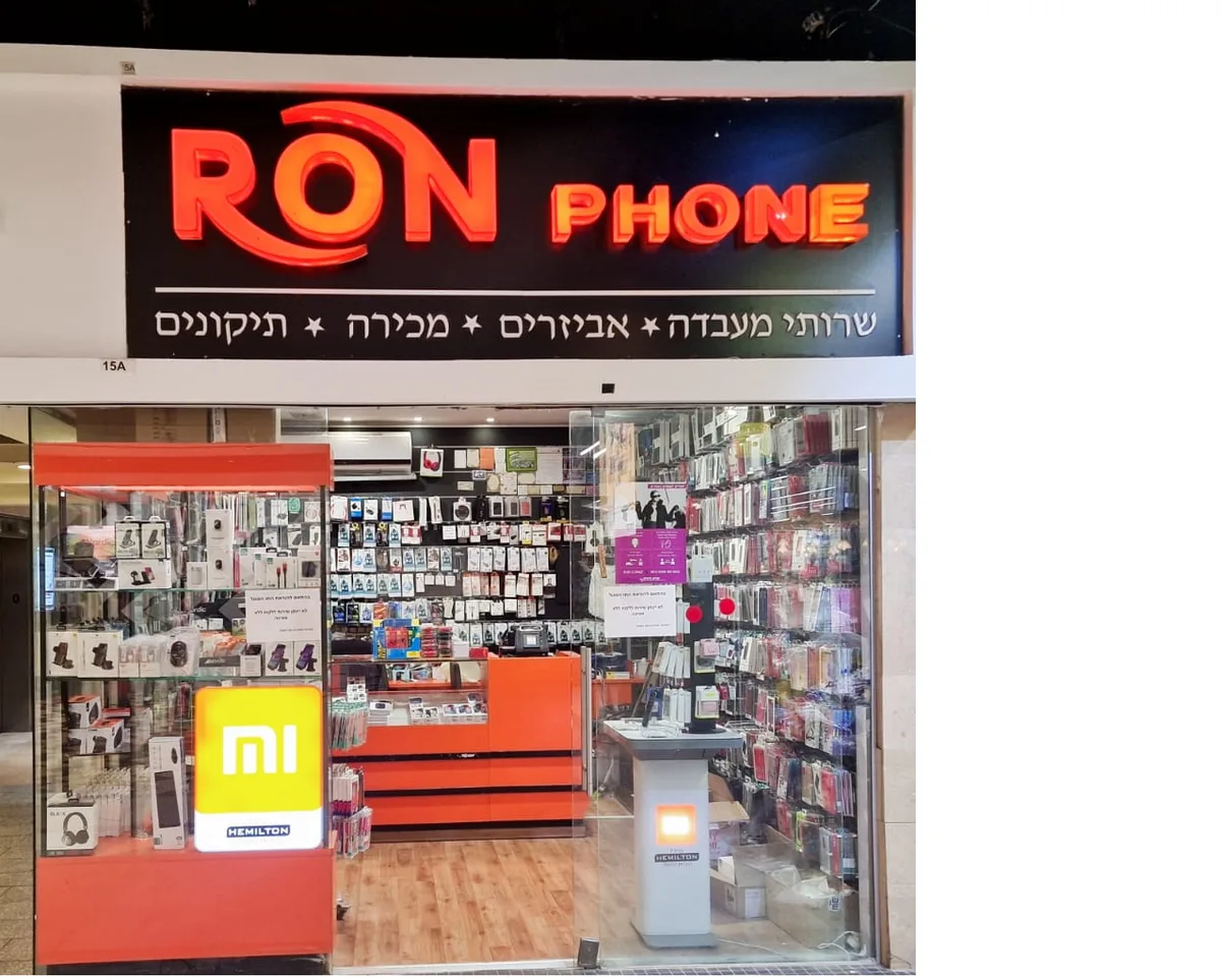 דלפק ומוצרים בחנות
