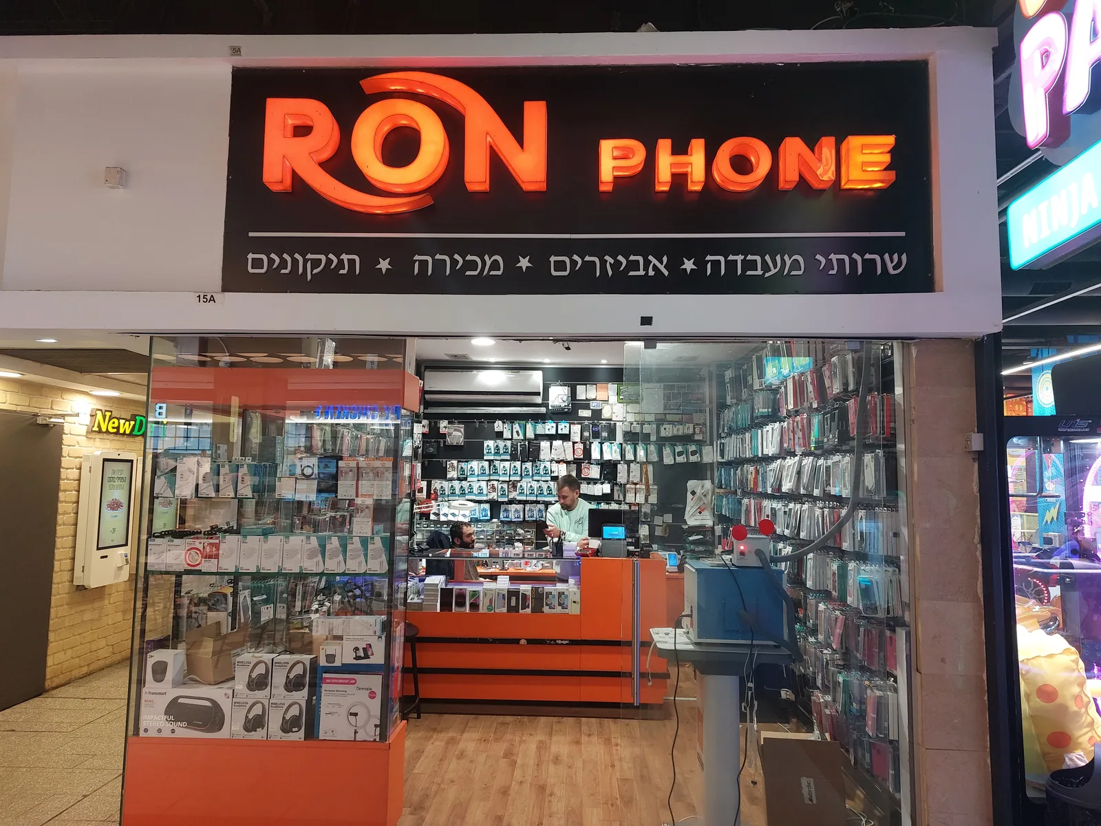 חלל חנות רון פון בקניון רננים